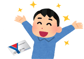3.利用特典贈呈